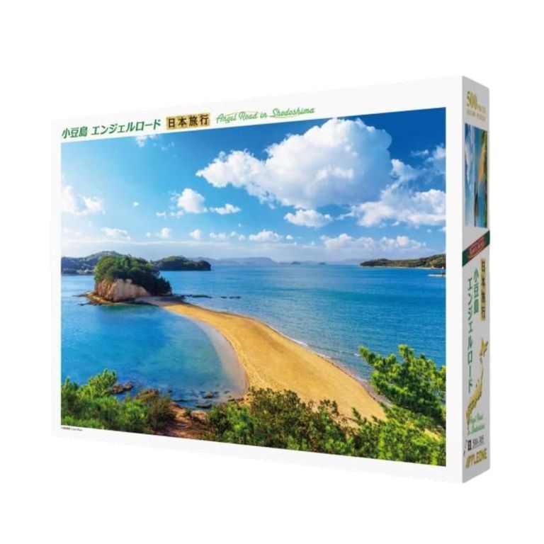 Angel Road in Shodoshima